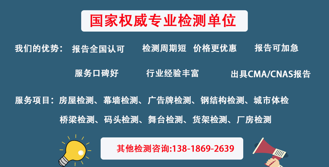 广告牌检测.jpg