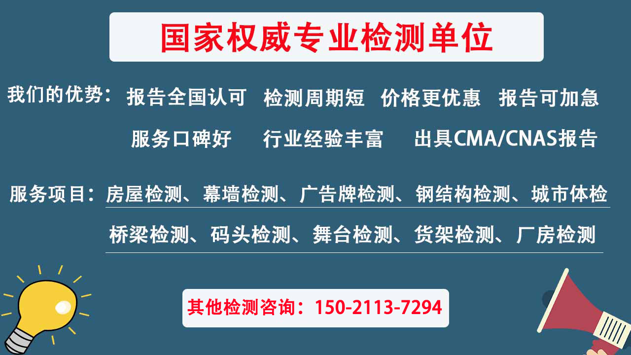 展会会展检测.jpg